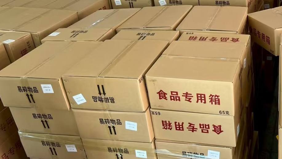 Reunion Mooncake Gift Box